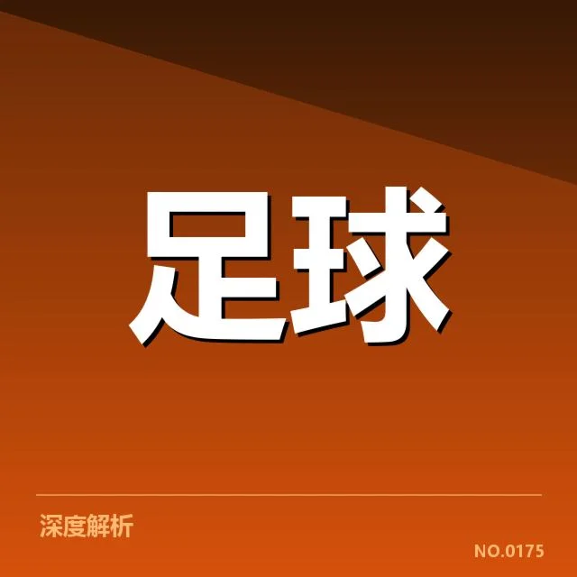 利物浦轮换策略：尤尔根·克洛普用意何在？