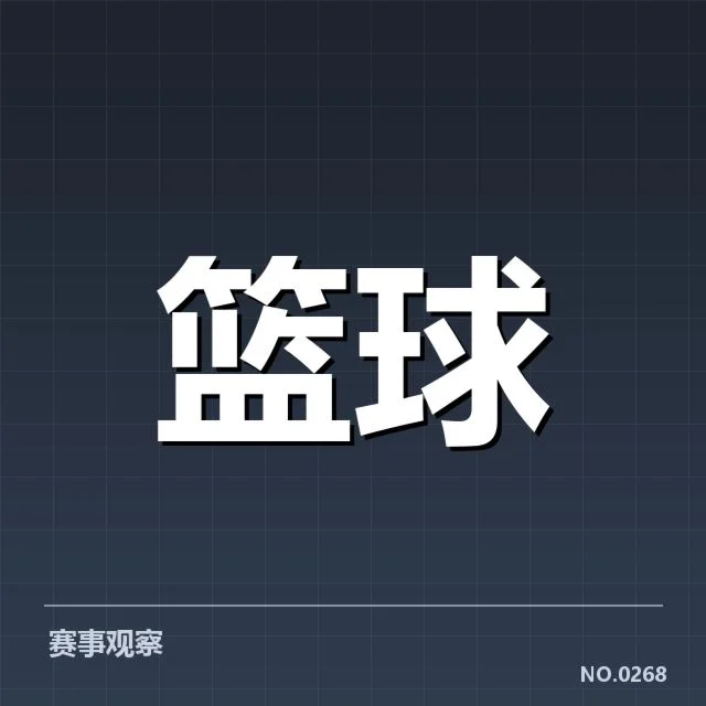 NBA西部排名变化：湖人火箭能否持续赶超掀起疑问