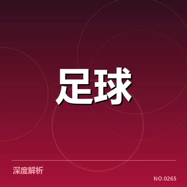 各国家队确认参赛名单与赛程安排