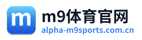 m9体育官网